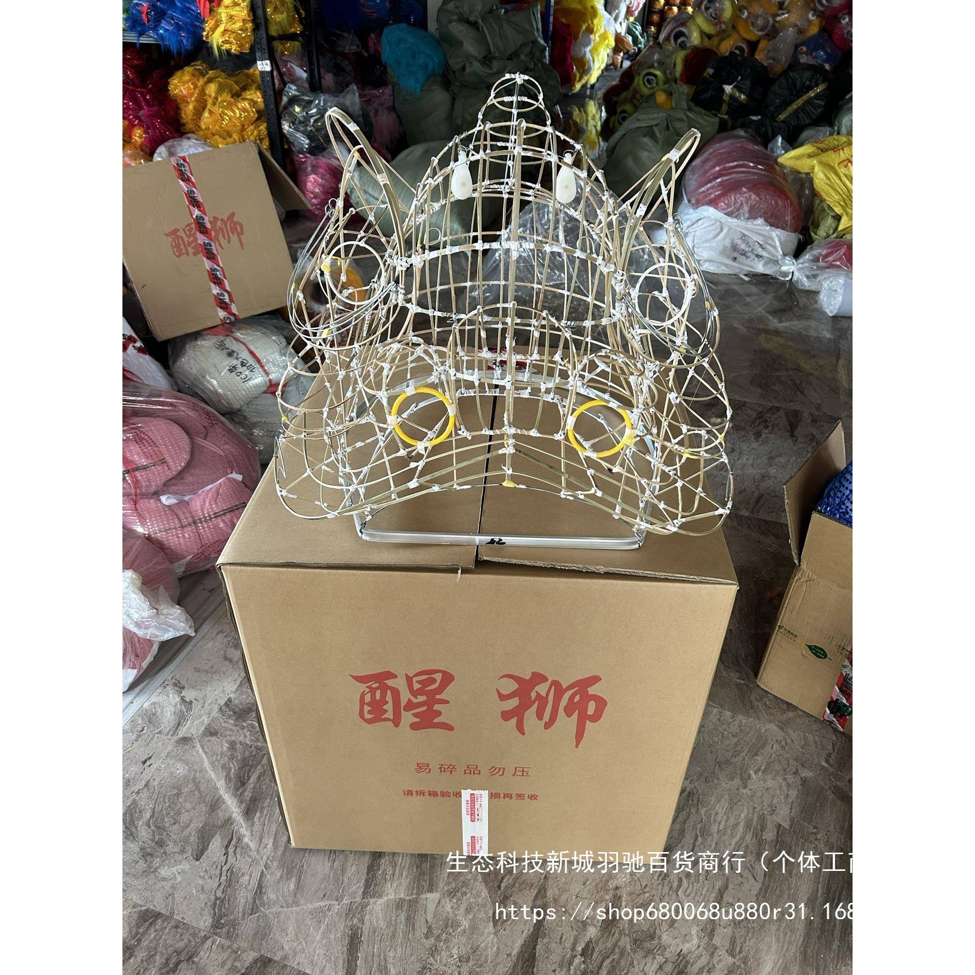 醒狮狮头醒狮南狮舞狮狮头手工藤编训练狮头框架竹编训练竹扎框架