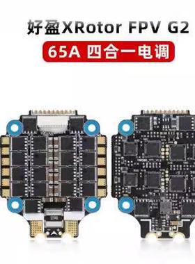 好盈乐天65A四合一电调F7飞控30.5孔距支持6S穿越机32位DSHOT1200