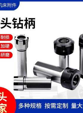 供应优质ER20M型单双头钻柄SL32-ER20M-70L50L数控车床侧固杆