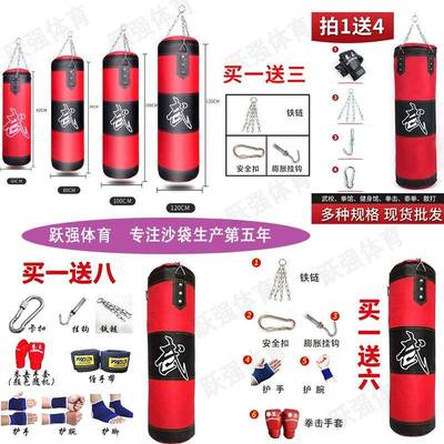 拳击沙袋武术馆散打吊挂式健身房训练器材拳击沙袋泰拳成人沙袋