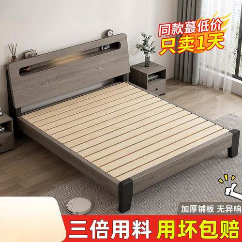 实木床现代简约.米双人床.出租房家用主卧经济型.单人床架