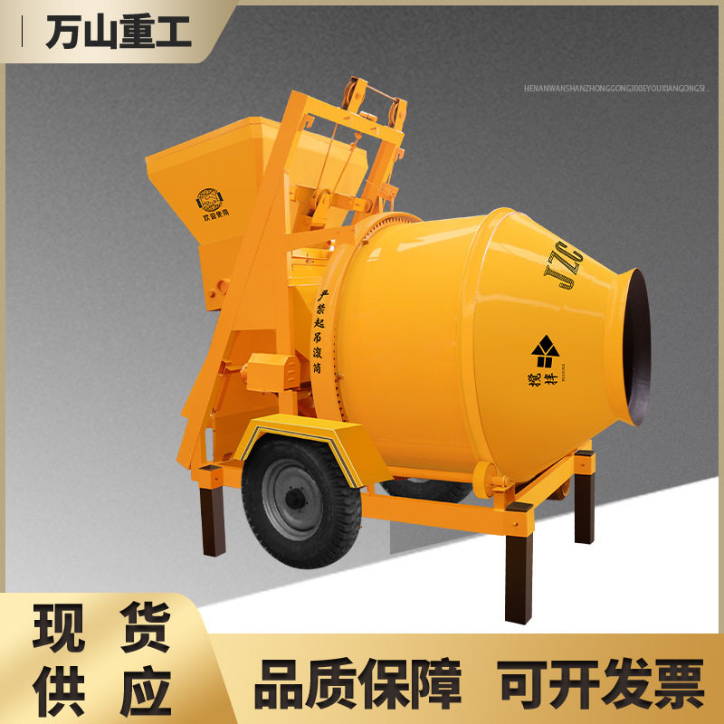 JZC350全爬式混凝土滚筒搅拌机齿圈式全自动翻斗水泥砂浆搅拌机
