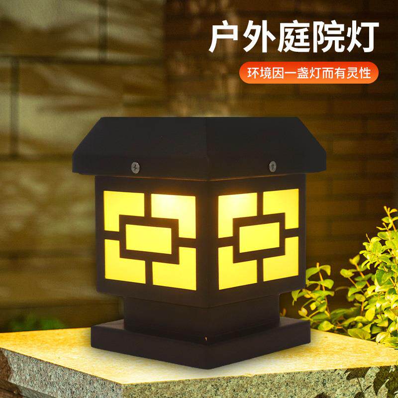 太阳能柱头灯户外防水庭院灯门柱灯别墅立柱灯围墙灯大门灯柱子灯