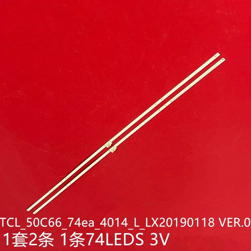 适50Q650C6650C68灯条50C66_74ea_4014_L/R_LX20190118_Ver.0