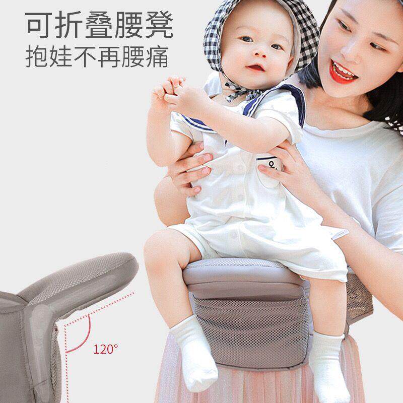 婴儿腰凳背带多功能轻便四季可折叠宝宝单凳前抱式坐凳抱娃神器夏