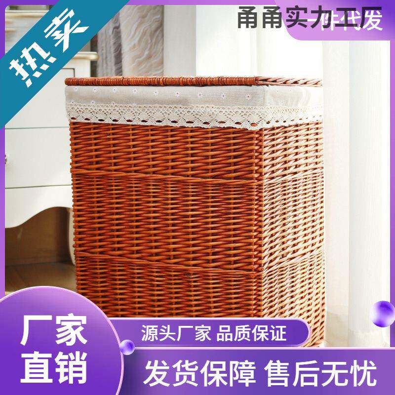 直销北收纳筐柳编带布里内衬酒店家居杂物整理大号脏衣