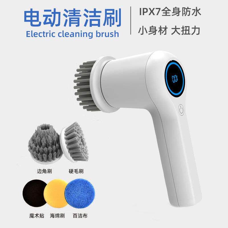 新品电动清洁刷家用多功能无线洗碗洗锅厨房卫生间手持刷子