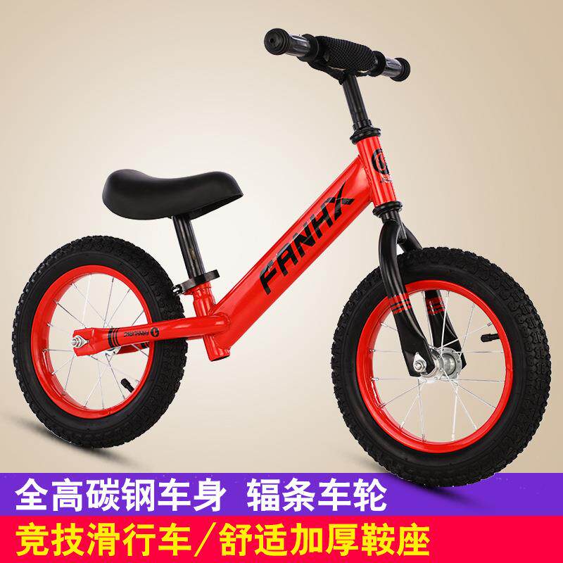 儿童平衡车无脚踏自行车二合一滑行车宝宝滑步车1岁2岁3岁小孩