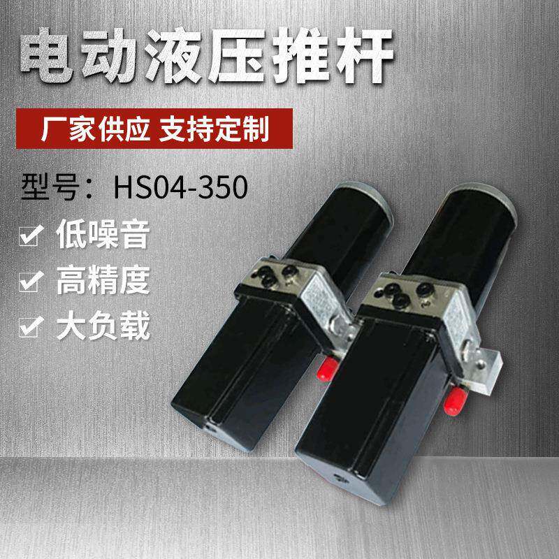直流微型液压站微型液压动力单元铝合金小型液压工作站