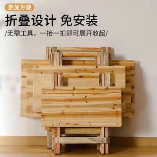 子翻板折叠收纳加厚出租屋可折叠桌子便宜摆地摊实木桌折叠桌子