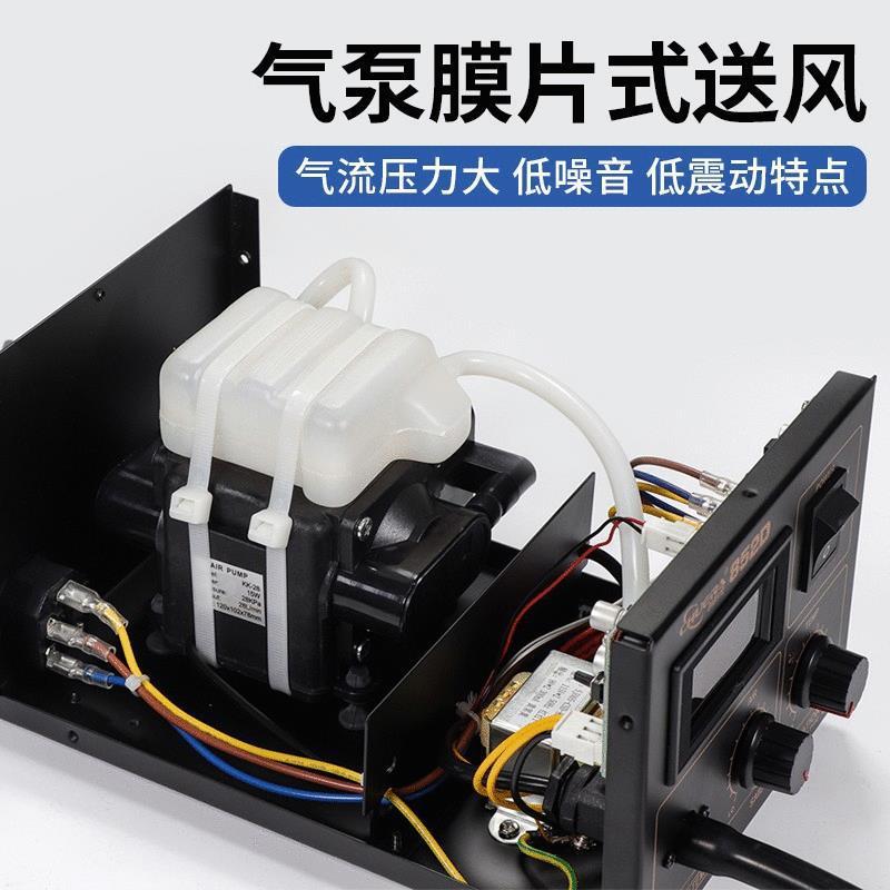 创时代852D数显热风拆焊台热风返修台气泵式热风枪焊台可