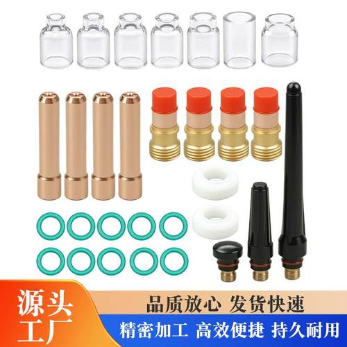 30件TIG焊枪配件粗短气体透镜4#~12#耐热玻璃杯套件螺纹