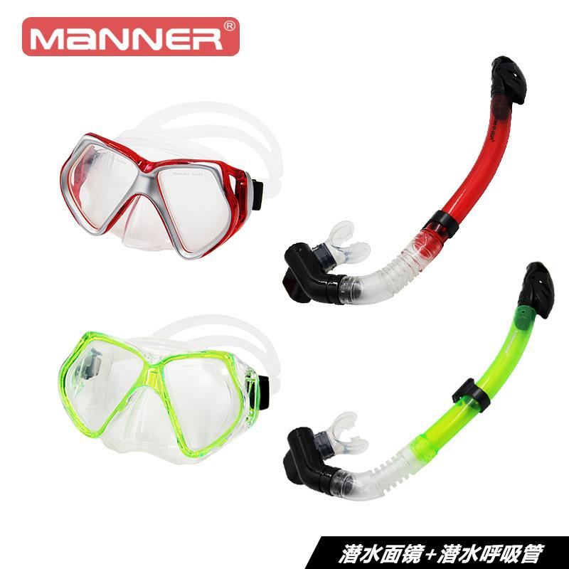 直销MANNER潜水面镜+呼吸管套装|浮潜装备|潜水用品