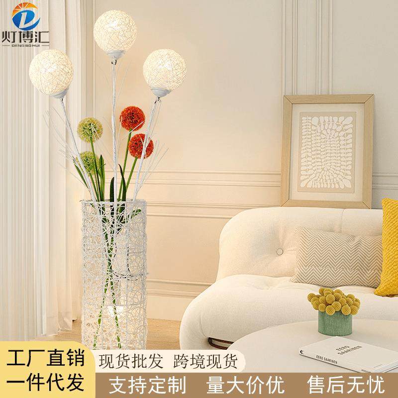 2024新款日式落地灯客厅卧室藤艺约创意民宿茶室书房氛围装饰灯具,鲜花速递/花卉仿真/绿植园艺,割草机/草坪机,淘宝优惠券,粉丝福利购,淘宝优惠卷