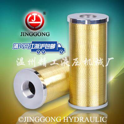 XU-B系列线隙式吸油过滤器XU-B50吸油滤油器铜丝