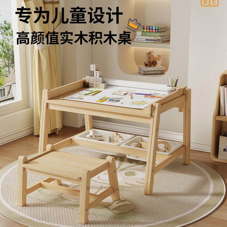 早教托育幼儿园实木桌椅长方形可升降宝宝家用画画学习桌小孩玩具