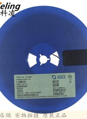 CJ贴片三极管CJ2305丝印S5SOT-23场效应管/MOS管1盘3000只