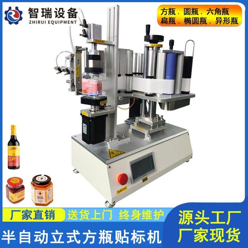 方瓶贴标机方形瓶双面三面四面六棱瓶六角瓶椭圆瓶不干胶贴标签机