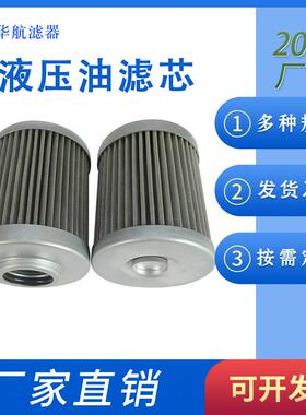 供应替代大生滤芯P-T-351-A-03-150W不锈钢滤芯P-T-351-A-04-150W