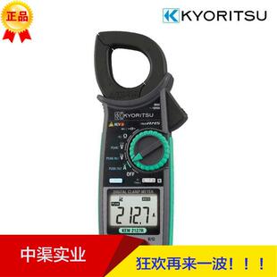KYORITSU克列茨/共立2127R型交流数字式钳表