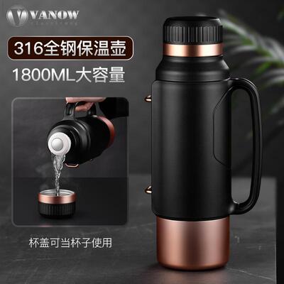 Vanow全钢保温壶大容量保温杯男316不锈钢户外便携大号热水壶