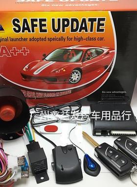 caralarmSystem1-Way折叠钥匙防盗器出口电商汽车防盗器英文版