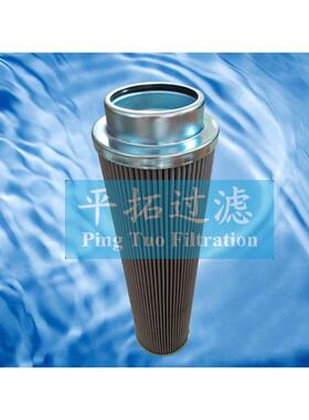 液压油滤芯937948Q平拓电厂磨煤机滤芯SLQ1.3*25