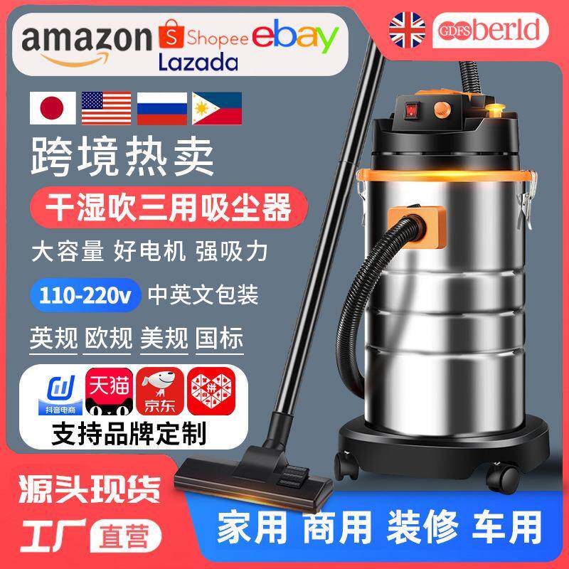 麦吉达工业桶装吸尘器大吸力干湿两用小型大功率家用商用洗车美缝