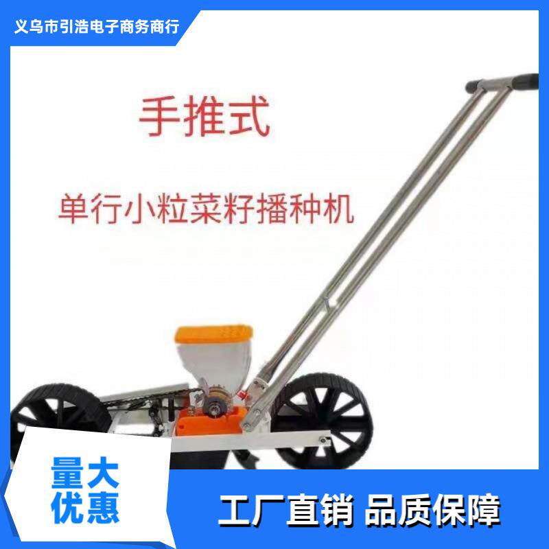 谷子播种机小点播机手推式菜籽播种机萝卜播种器白菜香菜菠菜大葱
