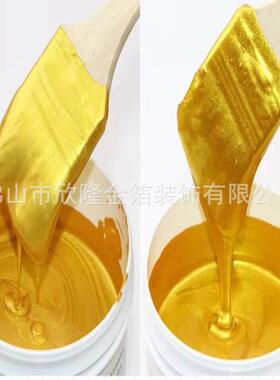 金箔漆闪亮金箔漆油性水性烫金漆亮银箔漆金属漆快干硬度强