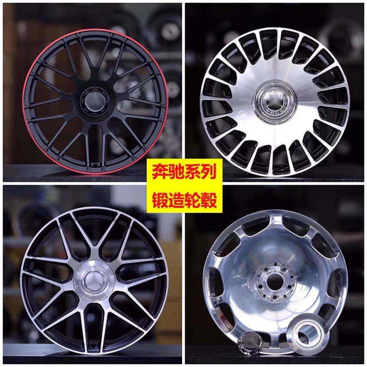 适用181920寸奔驰S级汽车轮毂迈巴赫GLS450S480S400LE300
