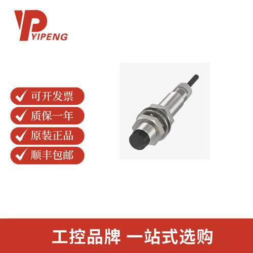 巴鲁夫BES02M9电感式接近开关BES113-356-SA6-PU-03