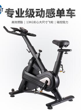 JONO大尺寸动感单车家用型健身车器材磁控脚踏自行车