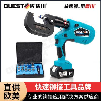 盾川压铆螺母铆钉枪压铆螺柱铆压机配套齐全多种配件