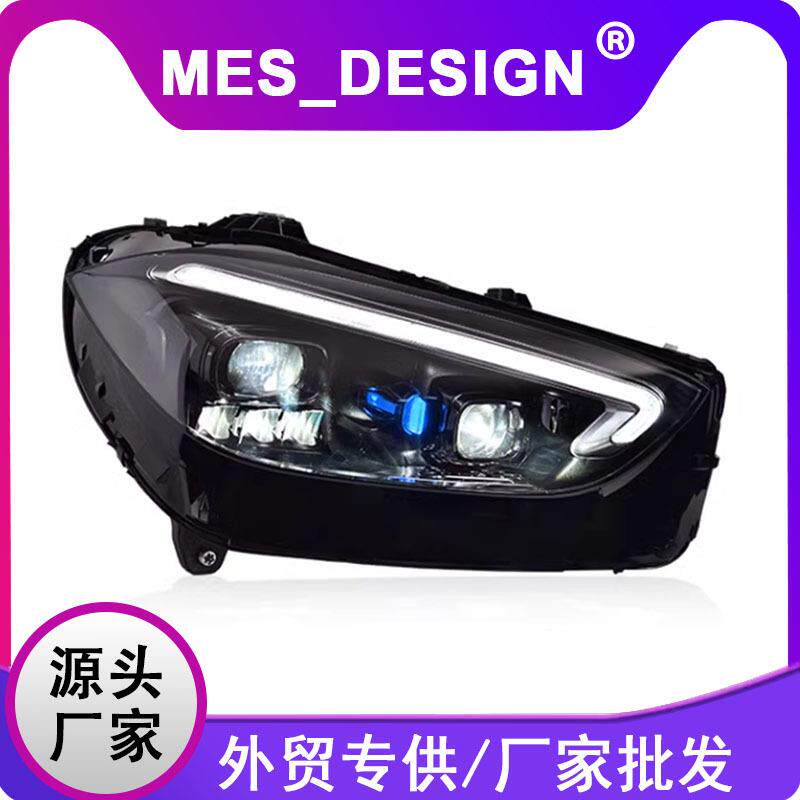 适用于奔驰C级W206大灯总成22-23款C200C260改装LED透镜大灯总成