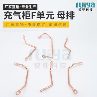 充气柜铜件SF6充气柜F单元 母排 连接铜件充气柜F单元