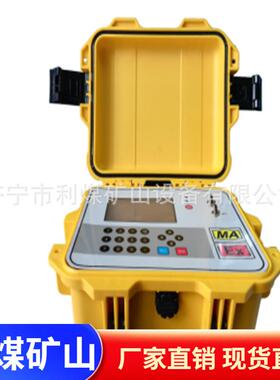 便携式甲烷测定仪YDC5(A)瓦斯抽放综合参数测定仪