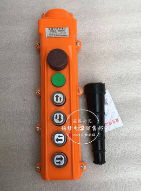 龙光房山YQA1-62K1S双速行车手柄YQA1-62K2S电动葫芦按钮开关