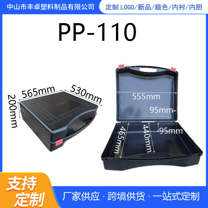 塑料箱实验仪器电工工具箱花园车载收纳五金工具手提式塑料工具箱