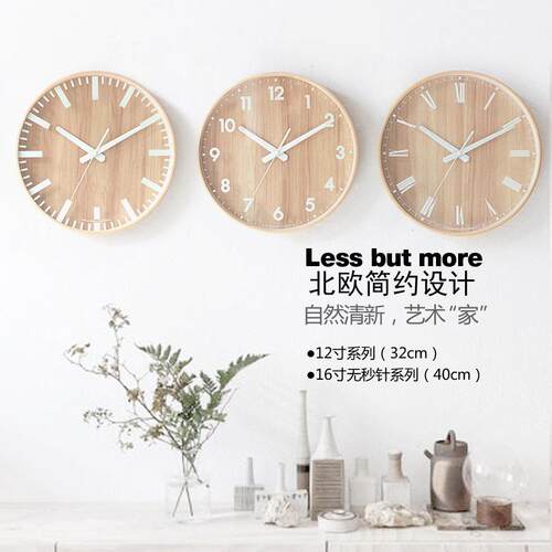 北欧木质挂钟创意客厅装饰简约书房钟表圆形家居壁钟墙钟clock