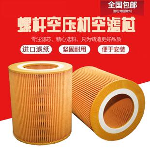 6211472300空压机空滤BLT-3040A空压机空气过滤器1625165480空滤