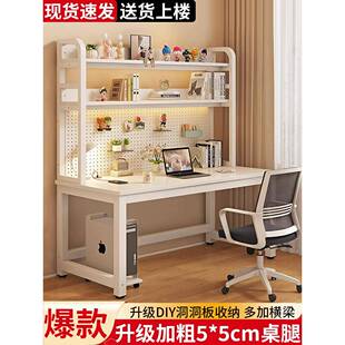 包邮电脑桌家用学习书桌书架一体洞洞板桌子卧室初中生学生实木写