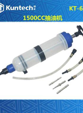 6614万用手拉机油吸加油枪1500CC抽油加油机350CC可抽可加油工具