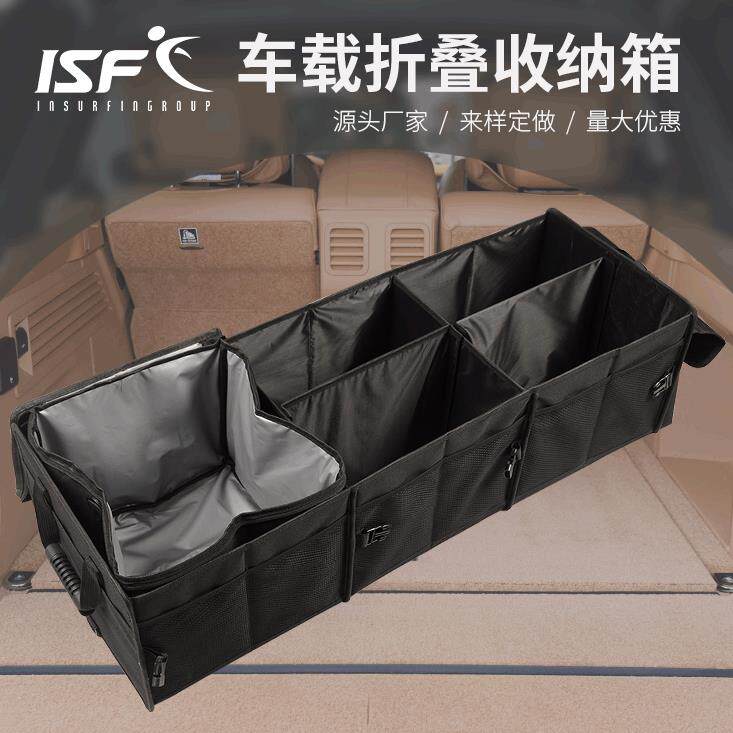 汽车防水带冰格折叠收纳箱户外储物箱保温车载收纳箱现货直销