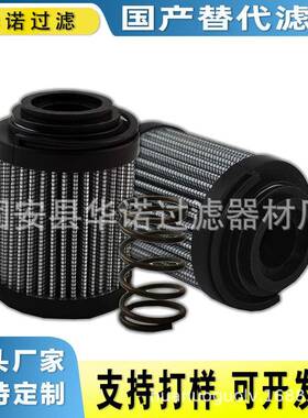 替代MP-FILTRI翡翠MF1001A10NB液压配件油滤芯MF7501M250NV