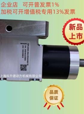 WPLE40-4/OP2/LS德国NEUGART行星减速机WPLE040-004-SSSA3AB-Y9