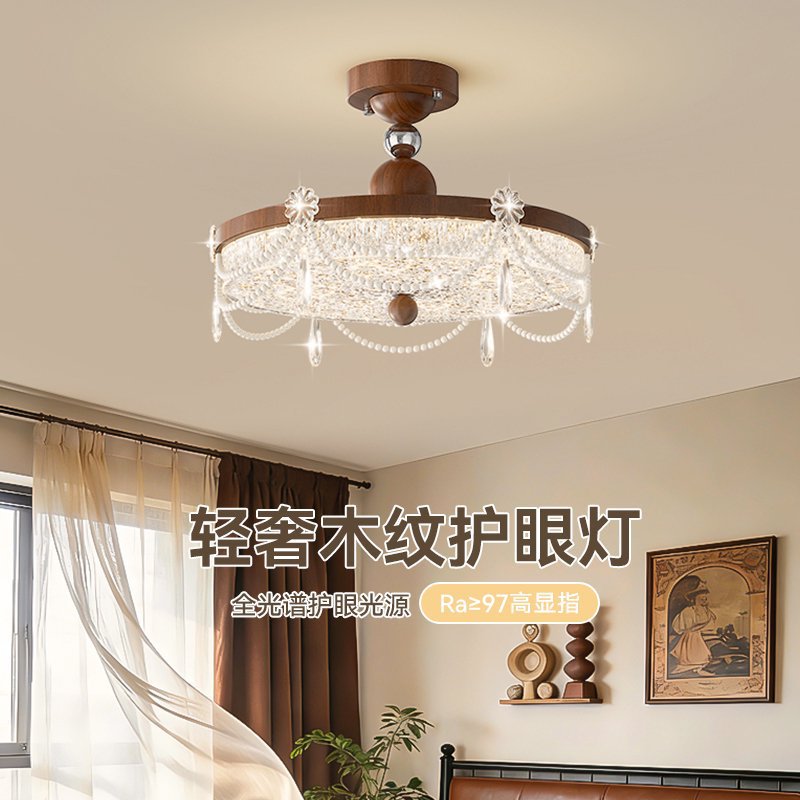 中古奶油风卧室灯公主儿童房间灯全光谱灯网红书房灯护眼儿童灯