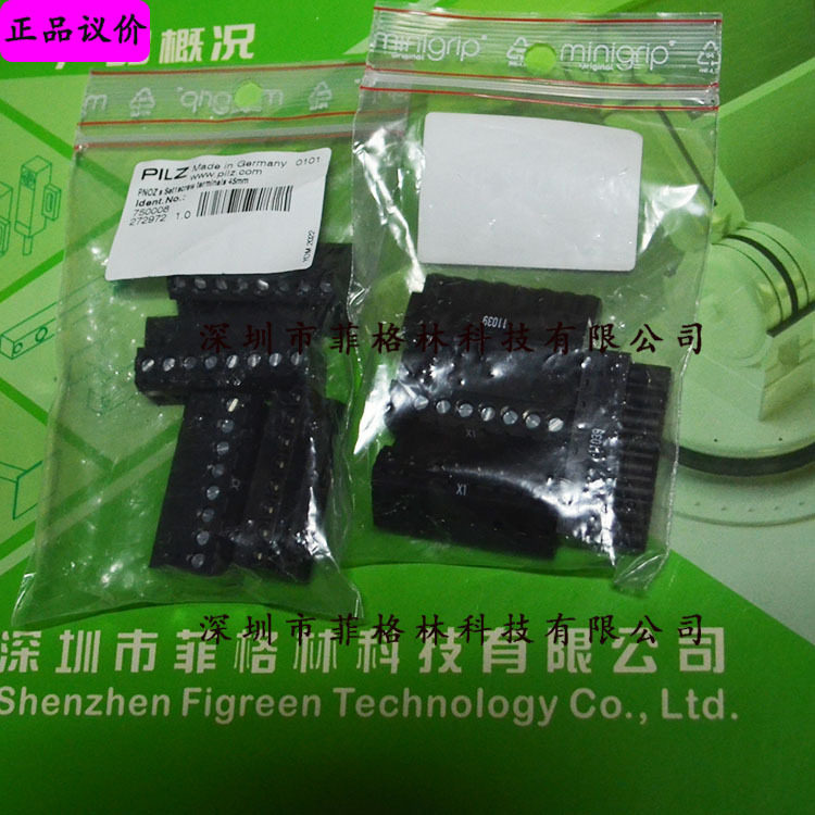 【实物拍照】750008PNOZs皮尔兹PILZ继电器接线端子