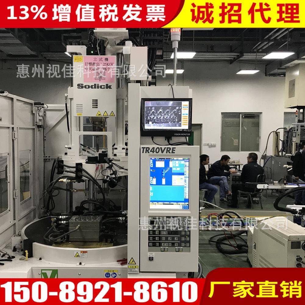 可订制模具监视器机器视觉注塑机模具保护器模具监视器系统