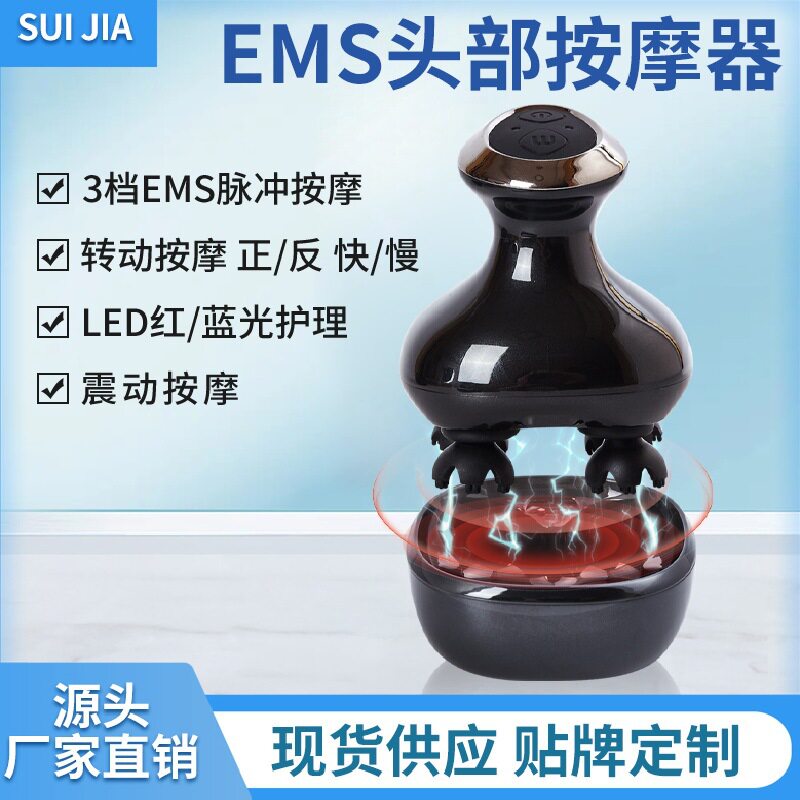 跨境头部按摩仪微电流EMS按摩器红光揉捏振动智能头皮按摩仪